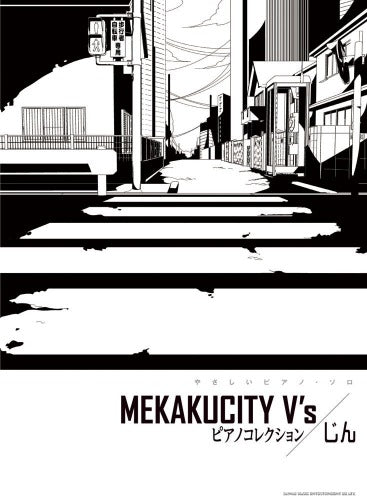 Anime: Jin "MEKAKUCITY V's" Piano Collection for Beginner Piano Solo Sheet Music Book
