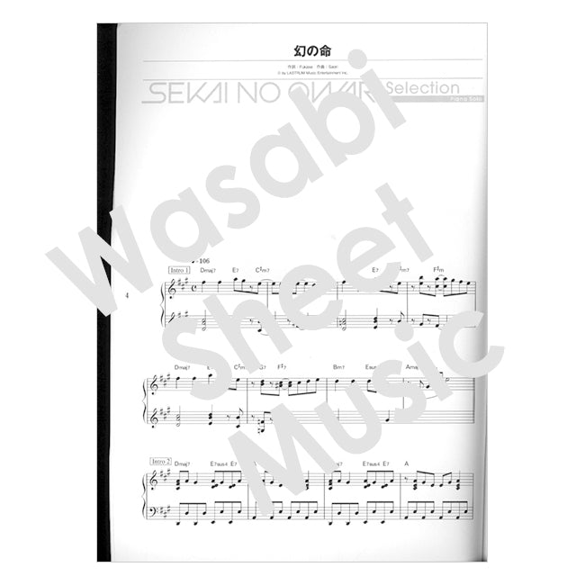 SEKAI NO OWARI Selection Official Piano Collection for Intermediate Sheet Music Book Score