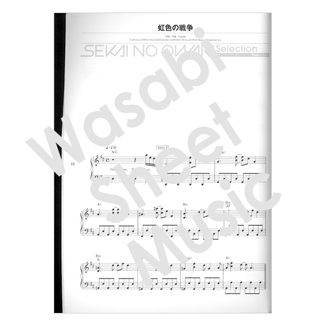 SEKAI NO OWARI Selection Official Piano Collection for Intermediate Sheet Music Book Score