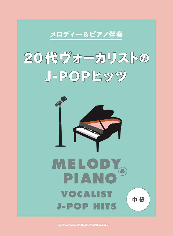 Melody and Piano Vocalist J-pop Hits Vocal and Piano for Twenties(Intermediate)