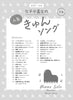 Popular Kyun Songs Piano Solo for Teenagers(Intermediate) Sheet Music Book