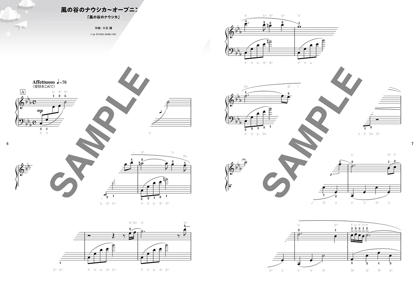 Studio Ghibli Collection Piano Solo(Easy) Sheet Music Book