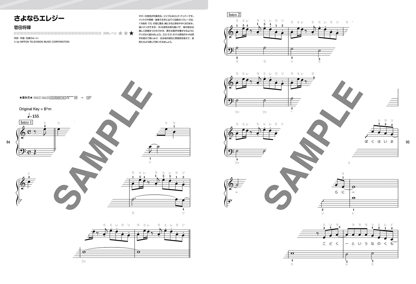 J-POP Super Best Piano Solo(Easy) Sheet Music Book