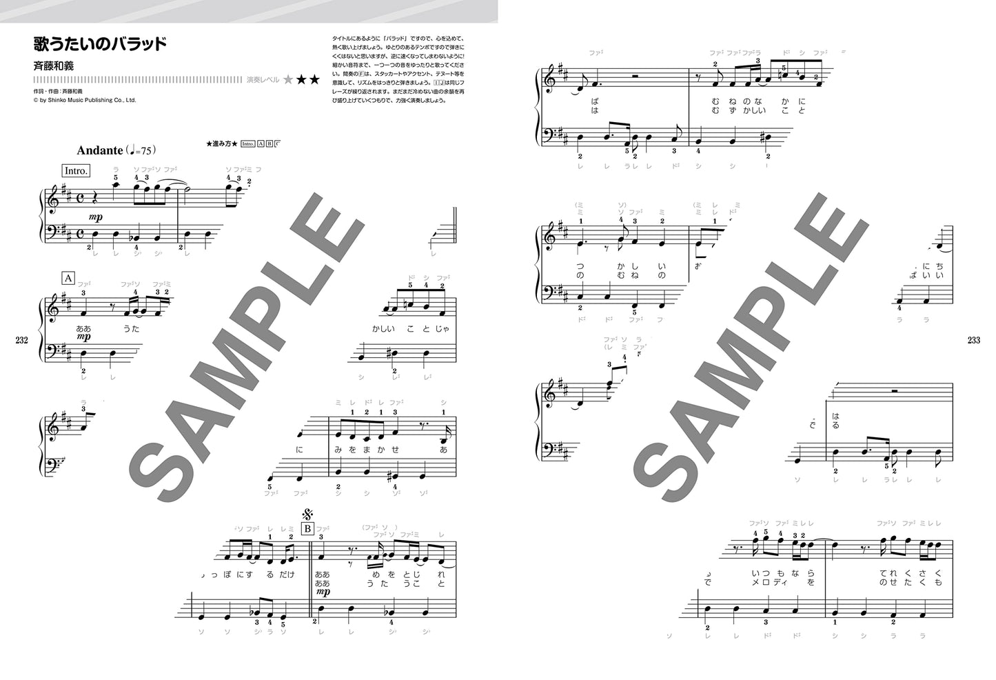 J-POP Super Best Piano Solo(Easy) Sheet Music Book