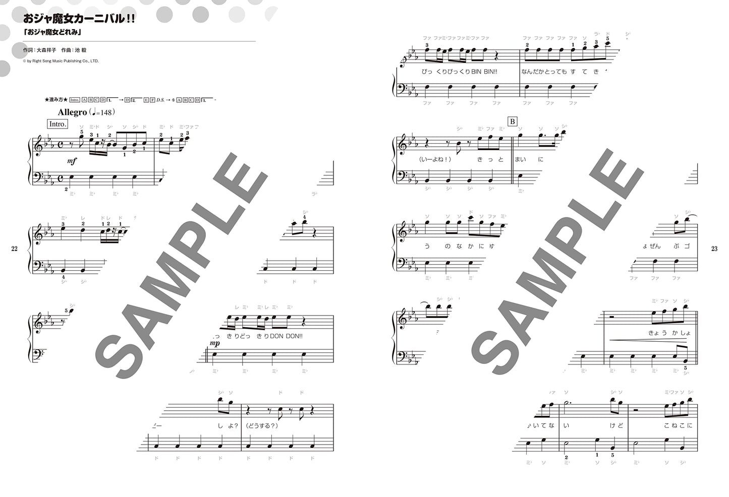 Anime Song Collection for Twenties Piano Solo(Easy) Sheet Music Book