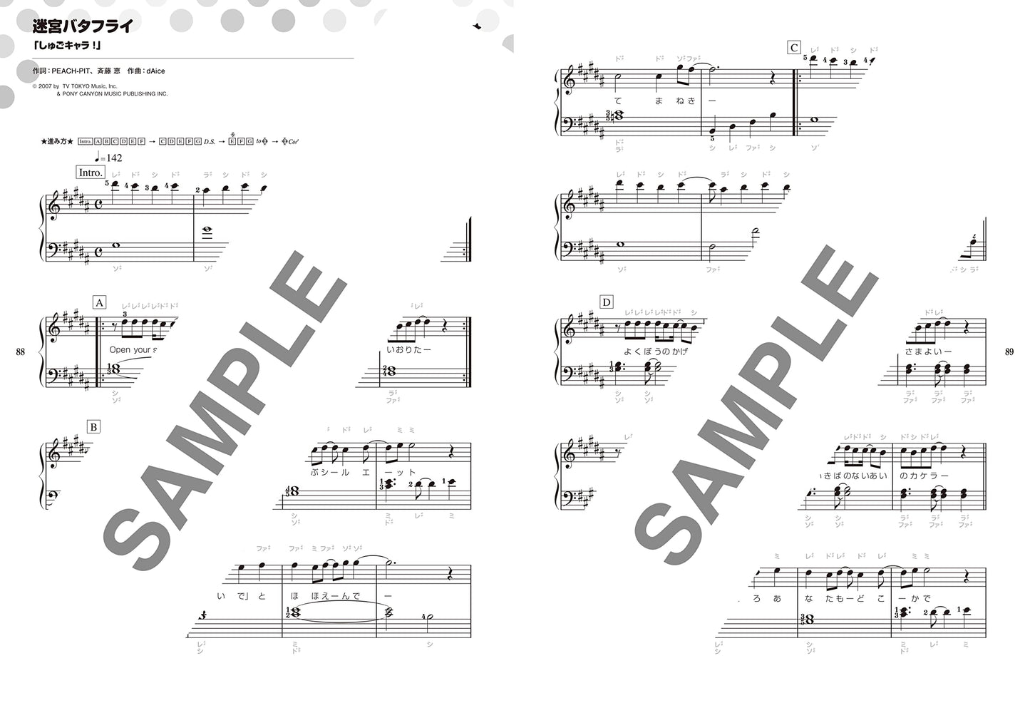 Anime Song Collection for Twenties Piano Solo(Easy) Sheet Music Book