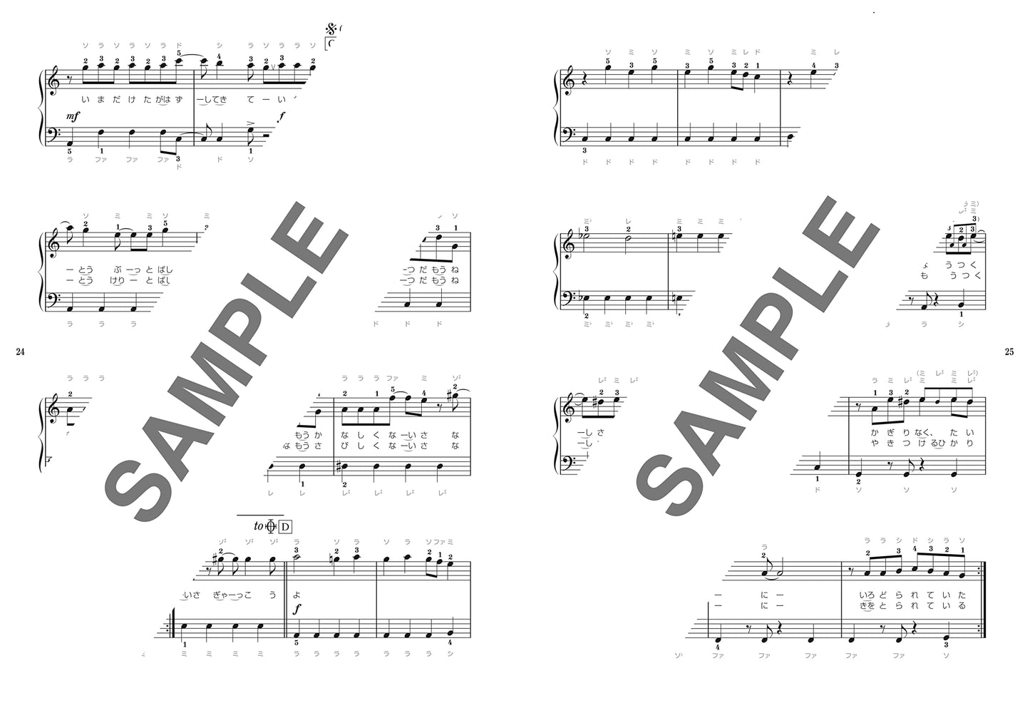 J-POP New BUZZ Songs Best Piano Solo(Easy) Sheet Music Book