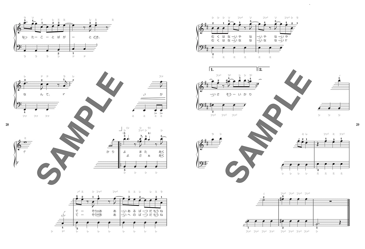 J-POP New BUZZ Songs Best Piano Solo(Easy) Sheet Music Book