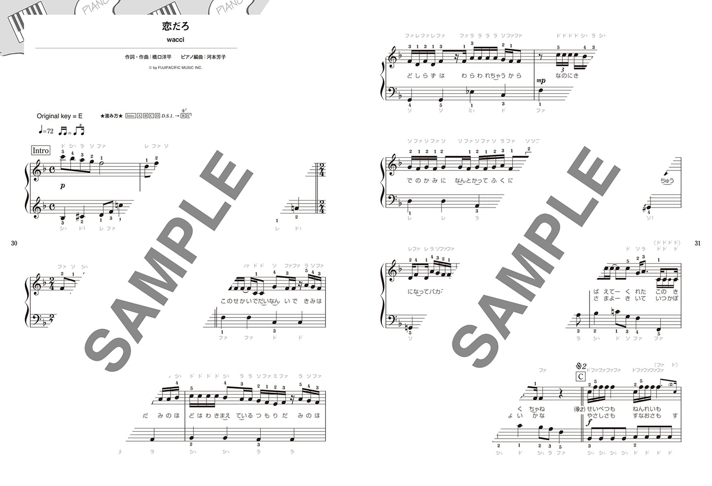New Trends J-POP Piano Solo(Easy) Sheet Music Book