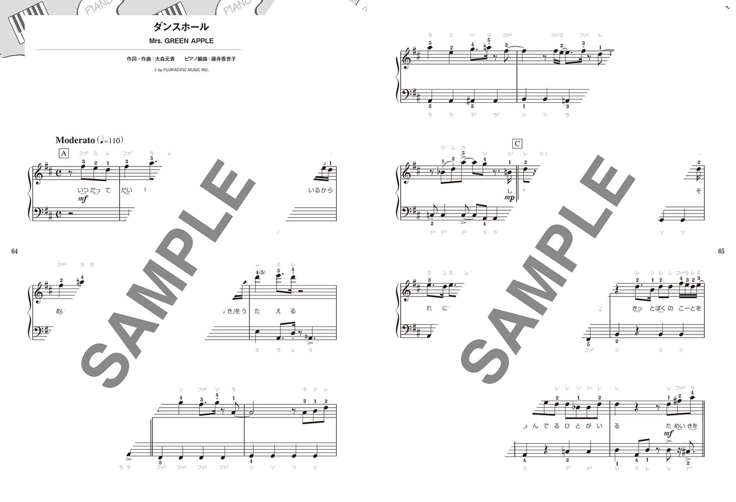 New Trends J-POP Piano Solo(Easy) Sheet Music Book