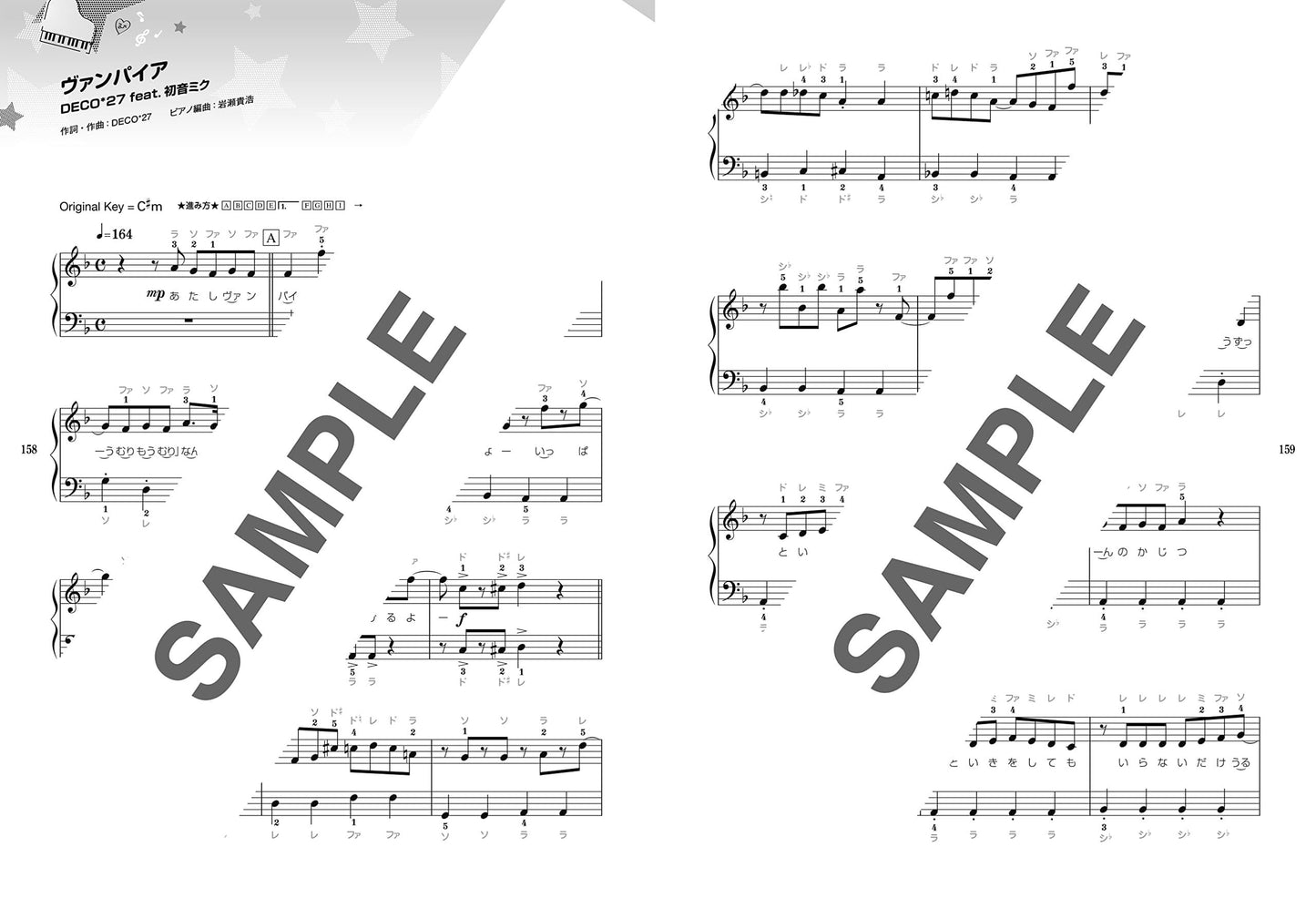 Utaite(Utattemita): Popular Songs 2022 Piano Solo(Easy) Sheet Music Book