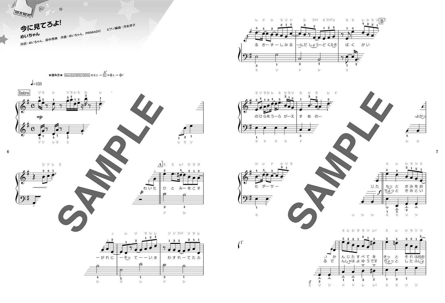 Utaite(Utattemita): Popular Songs 2022 Piano Solo(Easy) Sheet Music Book