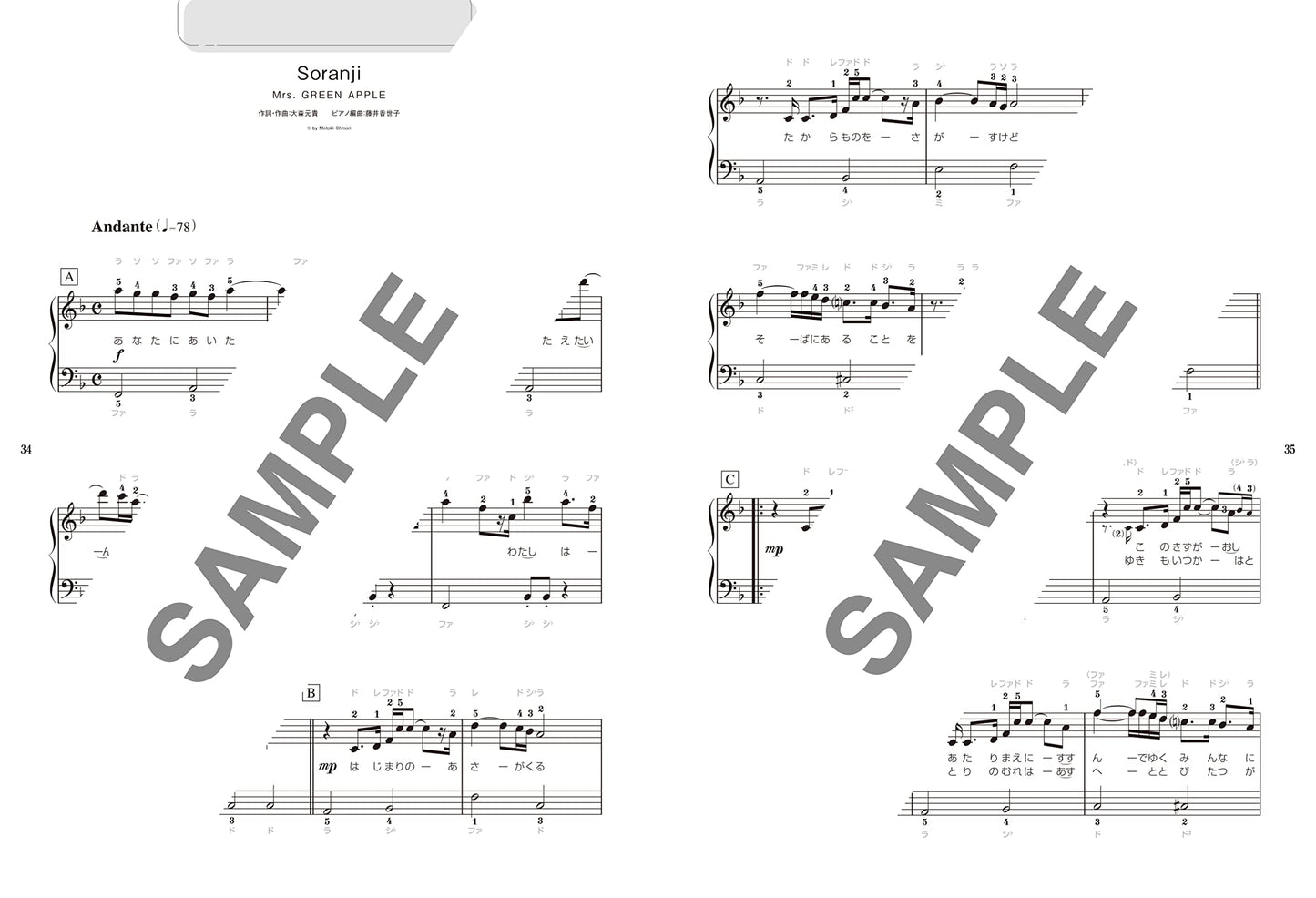 J-POP trend song selection for Piano Solo(Easy) Sheet Music Book