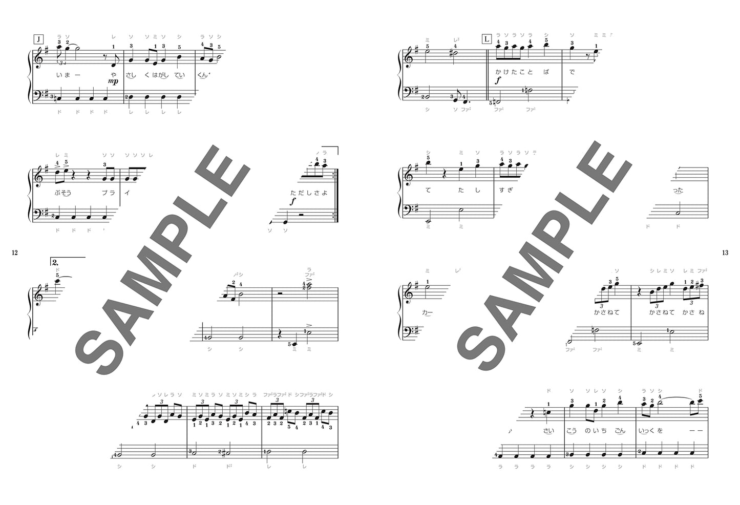 J-pop Songs Piano Solo(Easy) for Teenagers Sheet Music Book