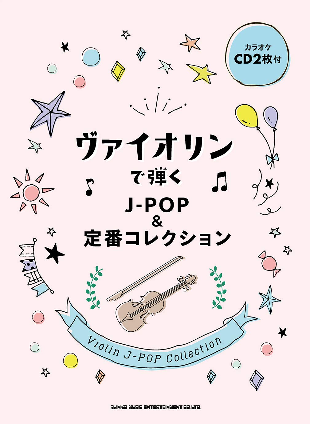 The collection of J-POP Collection for Violin Solo w/CD(Backing Tracks)  Sheet Music Book