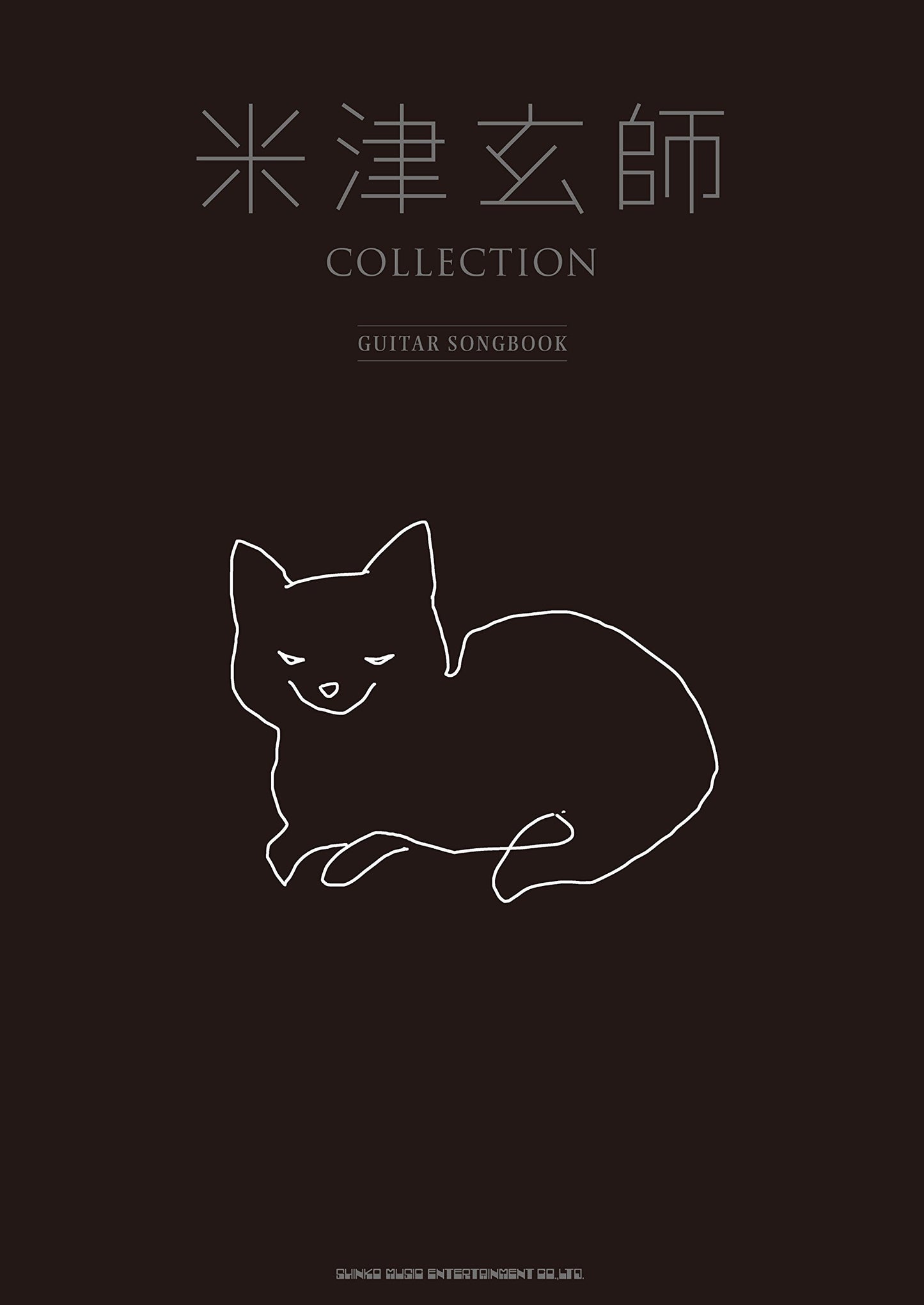 Kenshi Yonezu COLLECTION -GUITAR SONGBOOK- Sheet Music Book