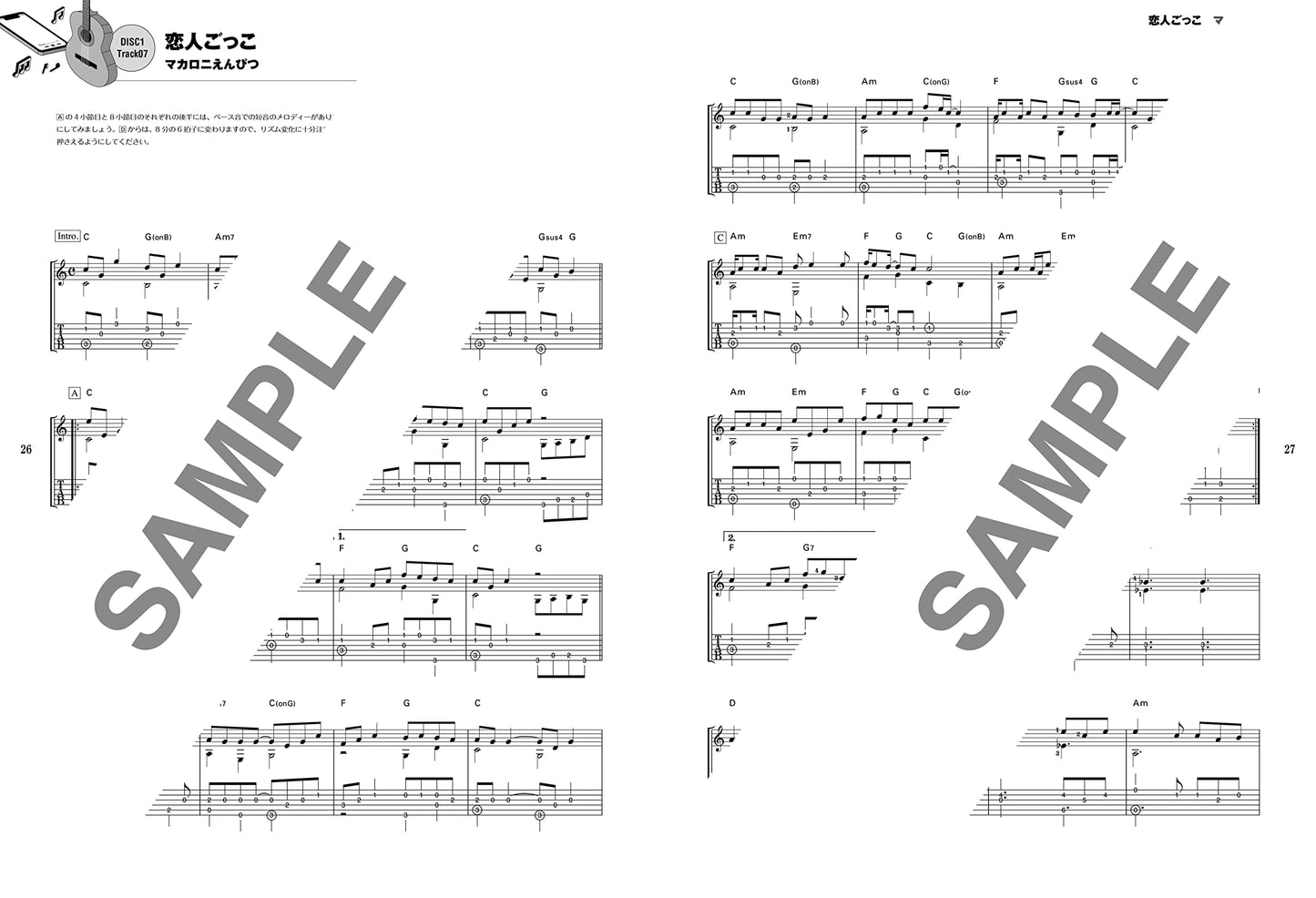 J-POP and Music streaming service Hit songs Guitar Solo(Easy) w/CD(Demo Performance) Sheet Music Book