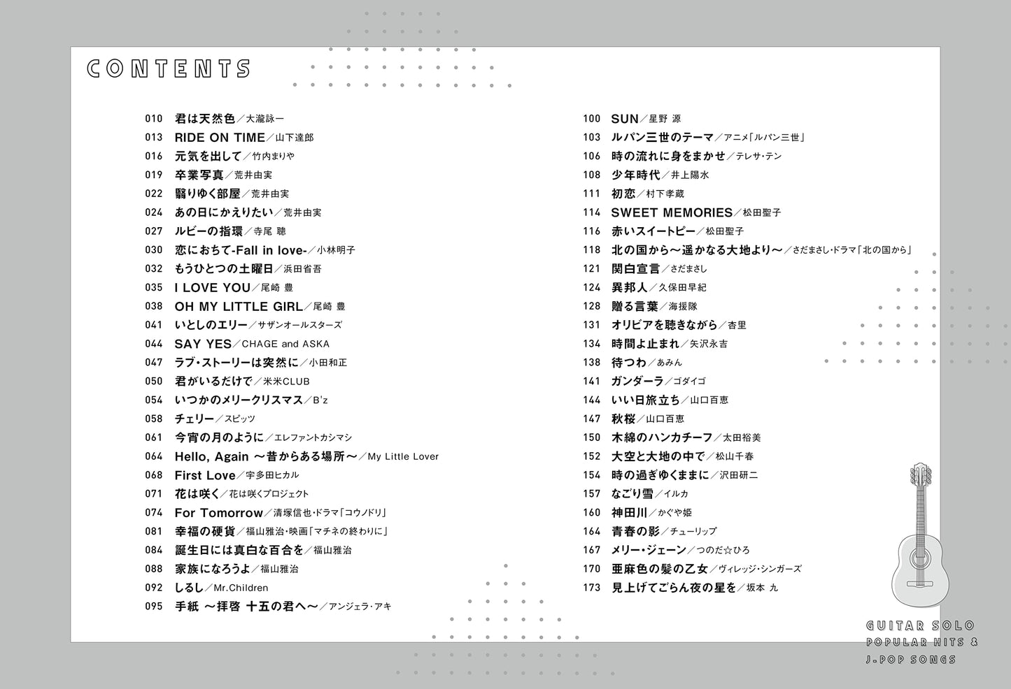 Beliebte Hits und J-POP-Songs für Erwachsene – Notenbuch für Gitarrensolo (Obere Mittelstufe)
