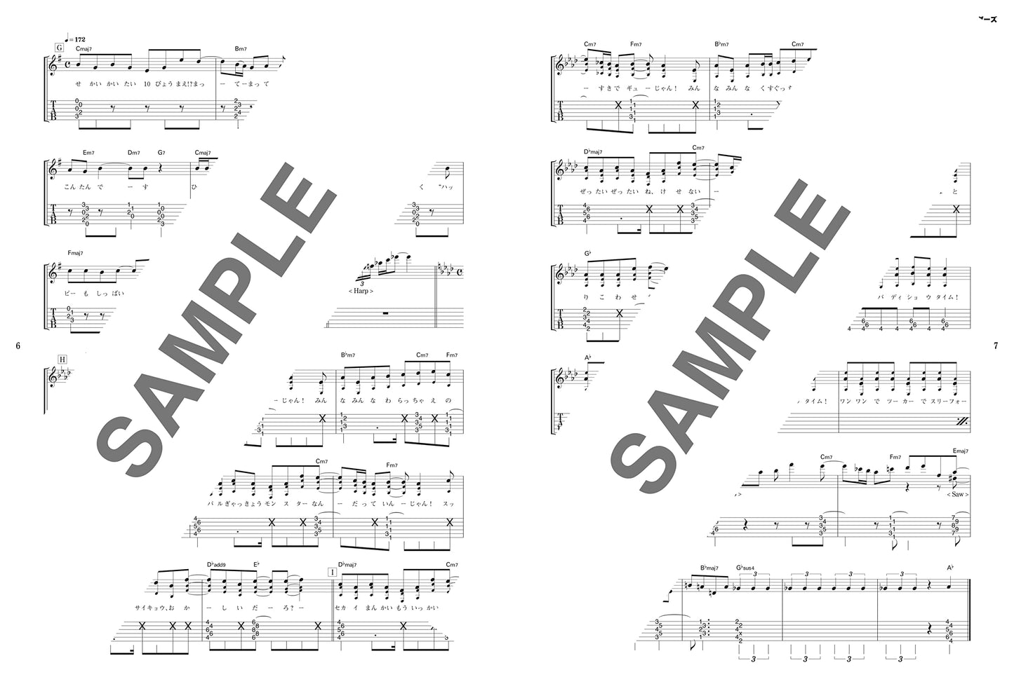 Vocaloid Selection Gitarren- und Gesangsnotenbuch