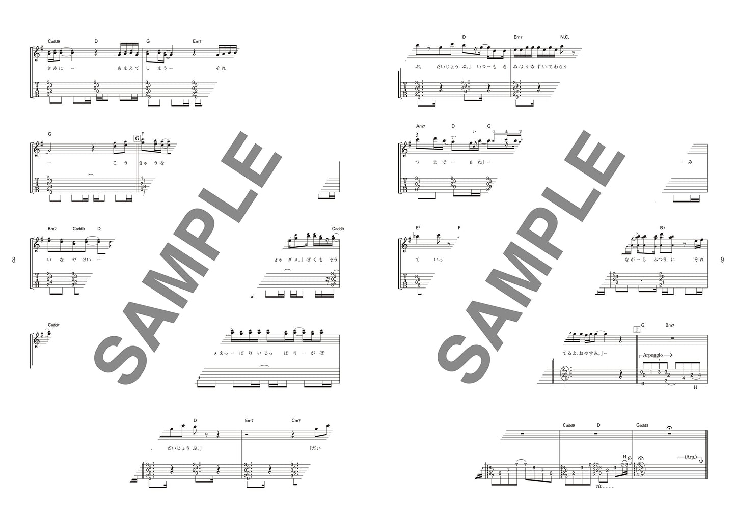 Emotionale Lieder, Notenbuch für Akustikgitarre und Gesang