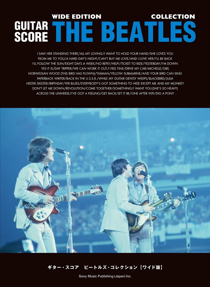 The Beatles Collection Guitar Solo