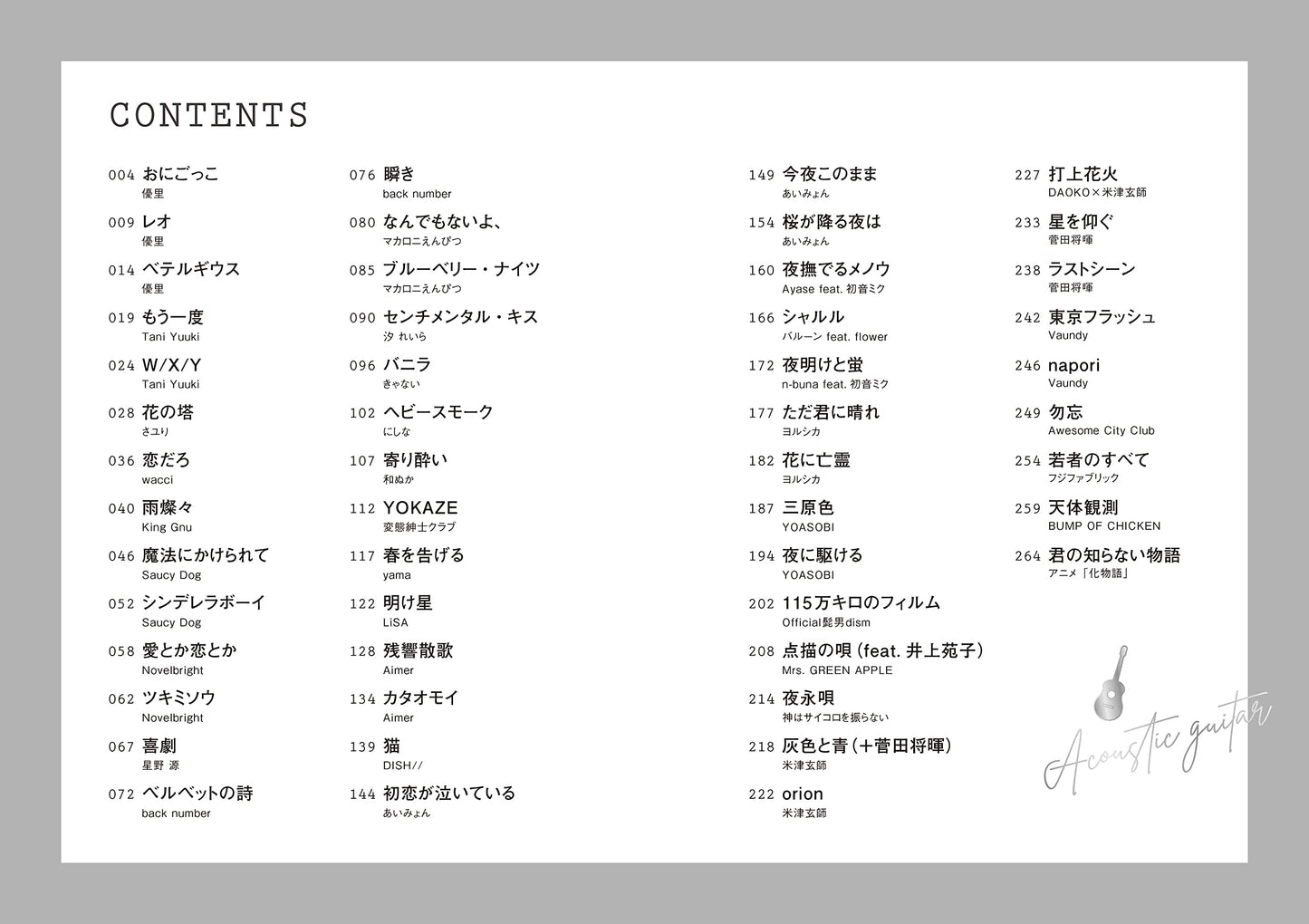 J-POP Collection for Acoustic Guitar and Vocal Sheet Music Book