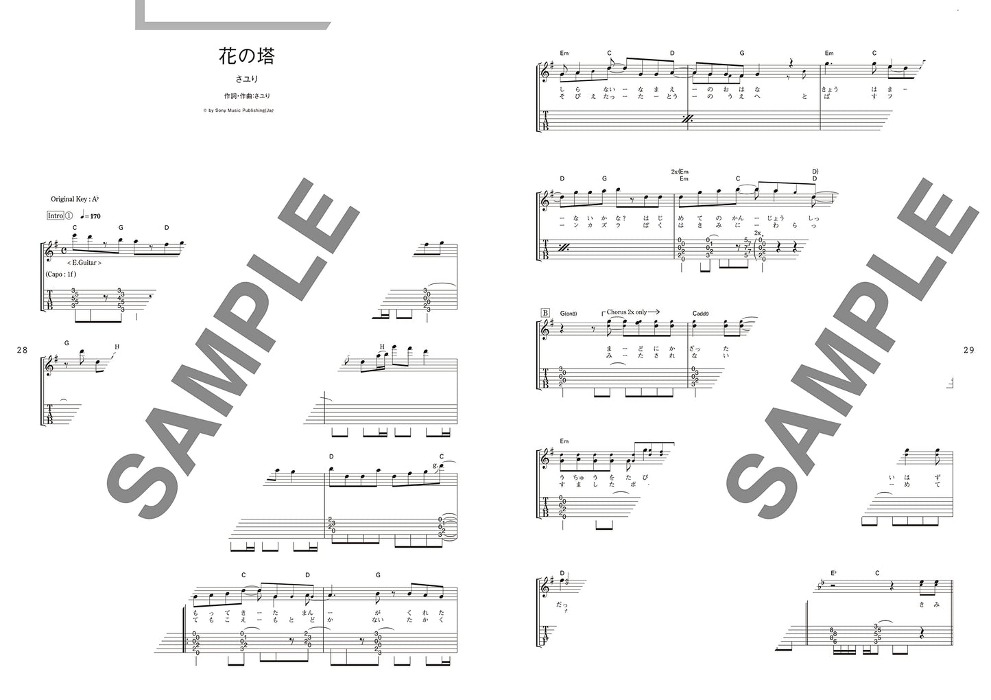 J-POP Collection for Acoustic Guitar and Vocal Sheet Music Book