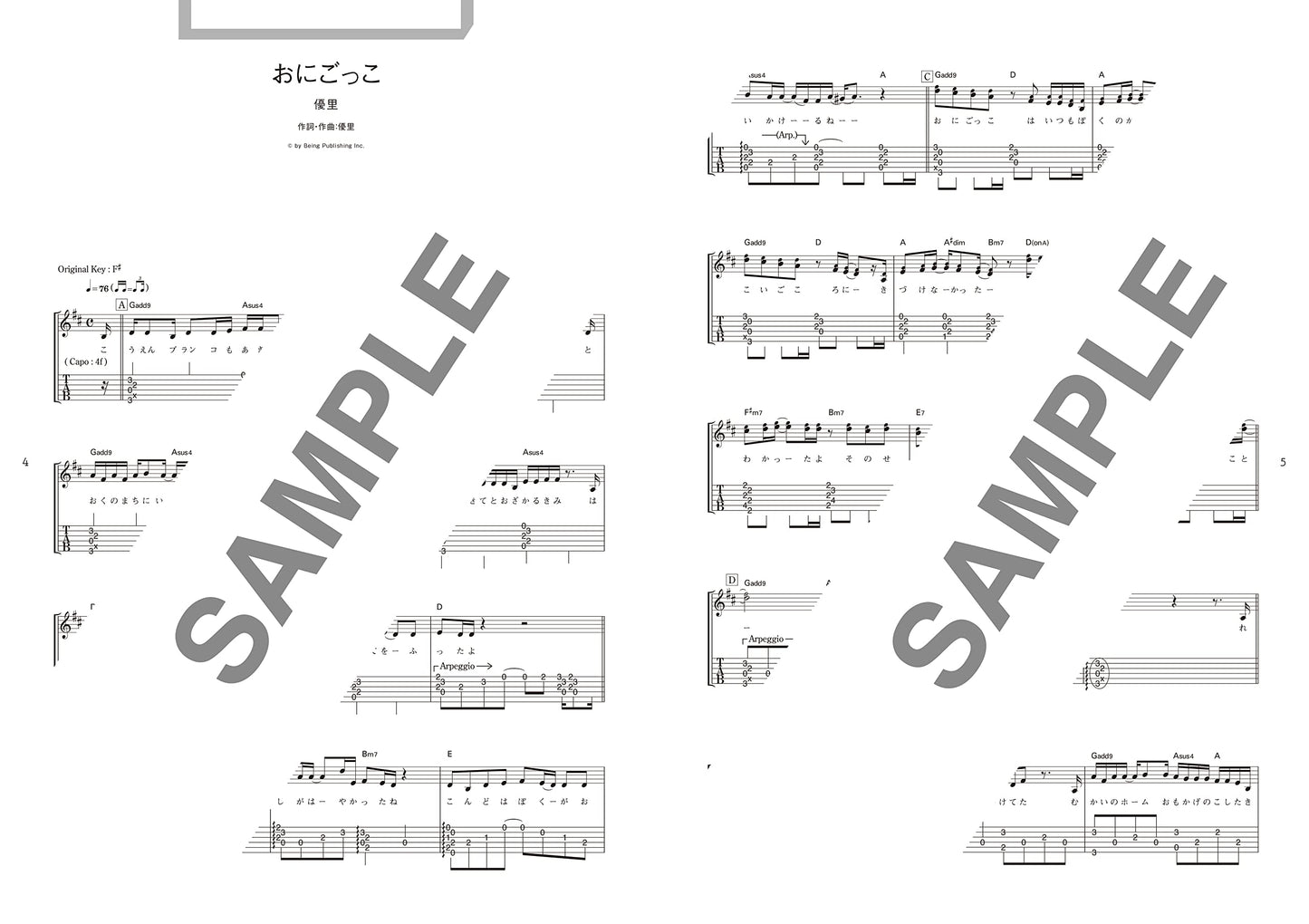 J-POP Collection for Acoustic Guitar and Vocal Sheet Music Book