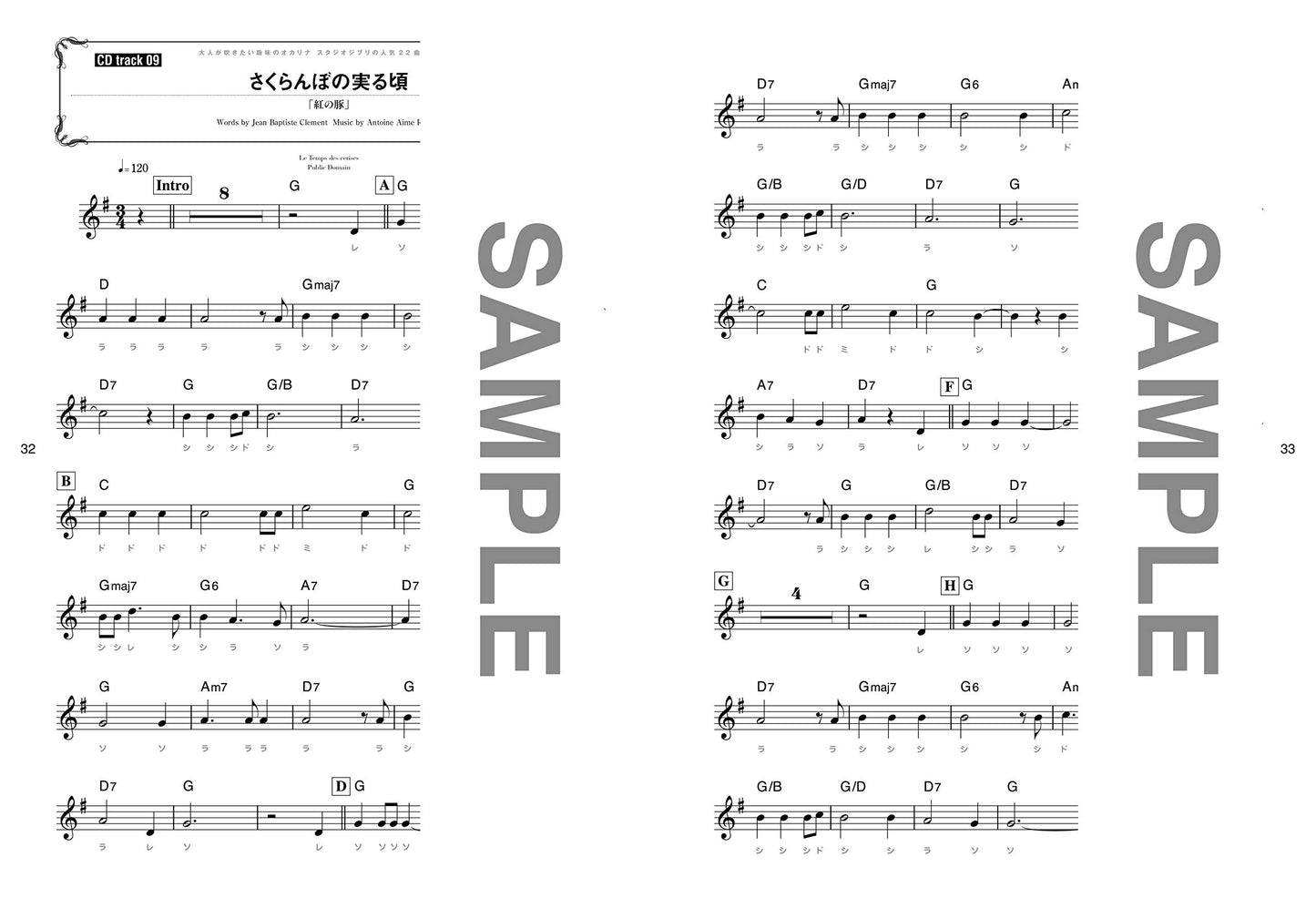 Studio Ghibli popular 22 songs Ocarina Solo for Grown-ups