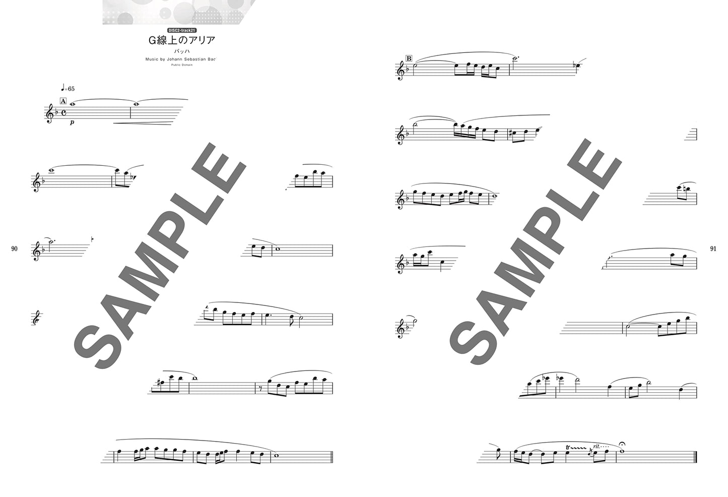 J-POP Popular Song Book Flute Solo mit CD (Backing Tracks) (Obere Mittelstufe) Notenbuch