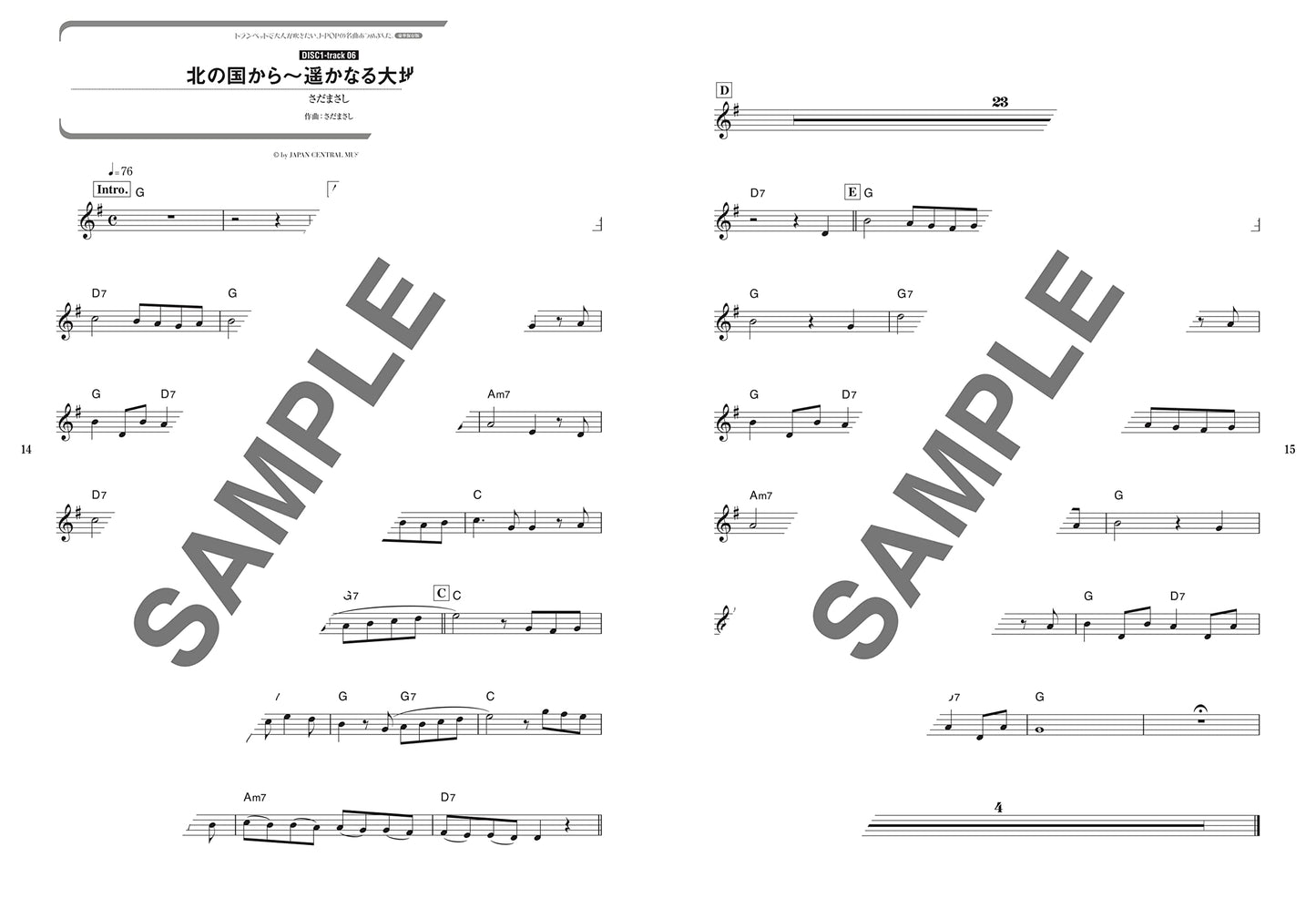 J-POP Songs Trumpet Solo for Grown-ups w/CD(Backing Tracks)(Upper-Intermediate) Sheet Music Book