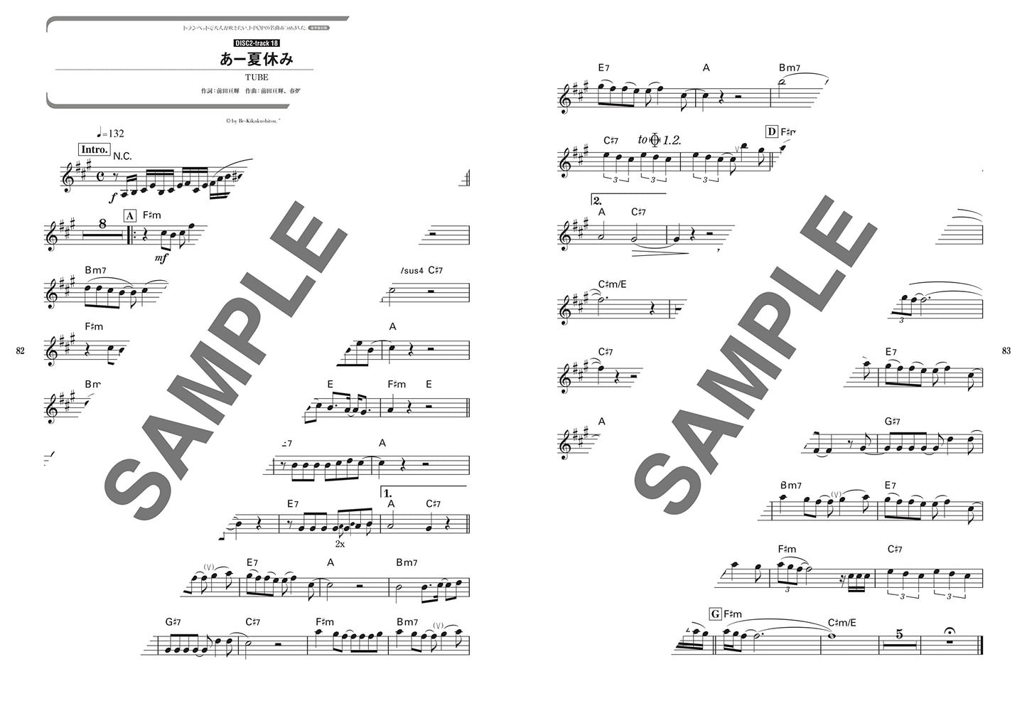 J-POP Songs Trumpet Solo for Grown-ups w/CD(Backing Tracks)(Upper-Intermediate) Sheet Music Book