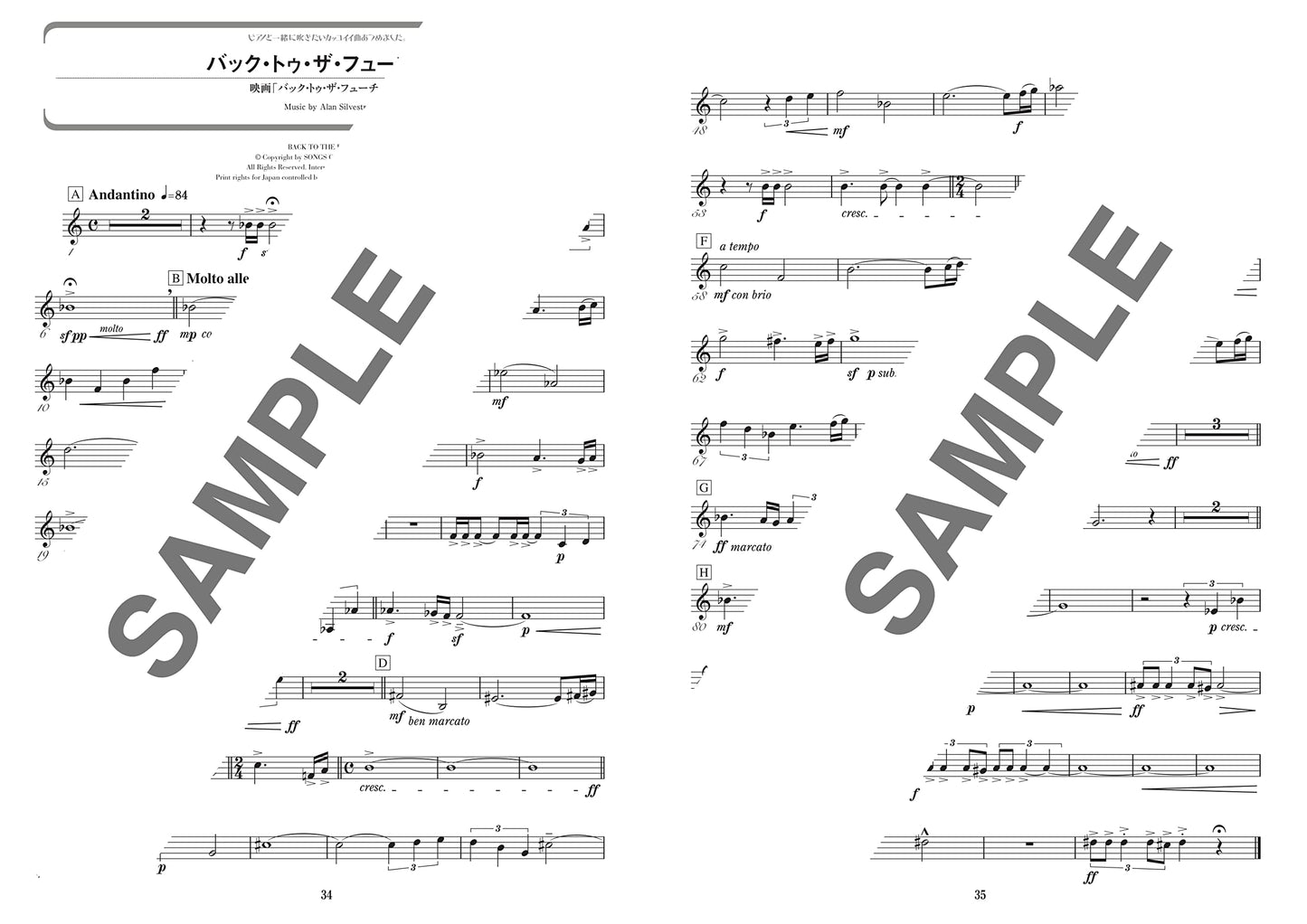 The collection of cool songs for Trumpet and Piano(Upper-Intermediate) Sheet Music Book