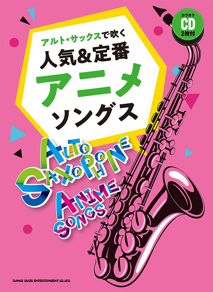 Anime Songs Collection for Alto Saxophone w/CD Sheet Music Book
