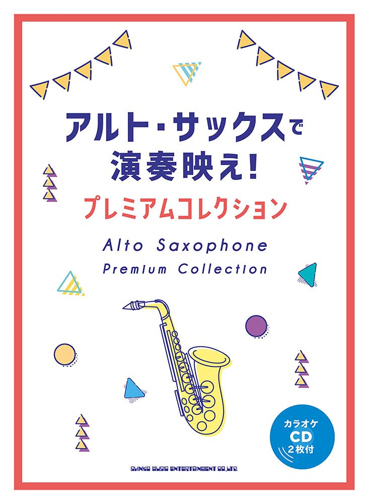 Premium Collection for Alto Saxophone w/CD Sheet Music Book