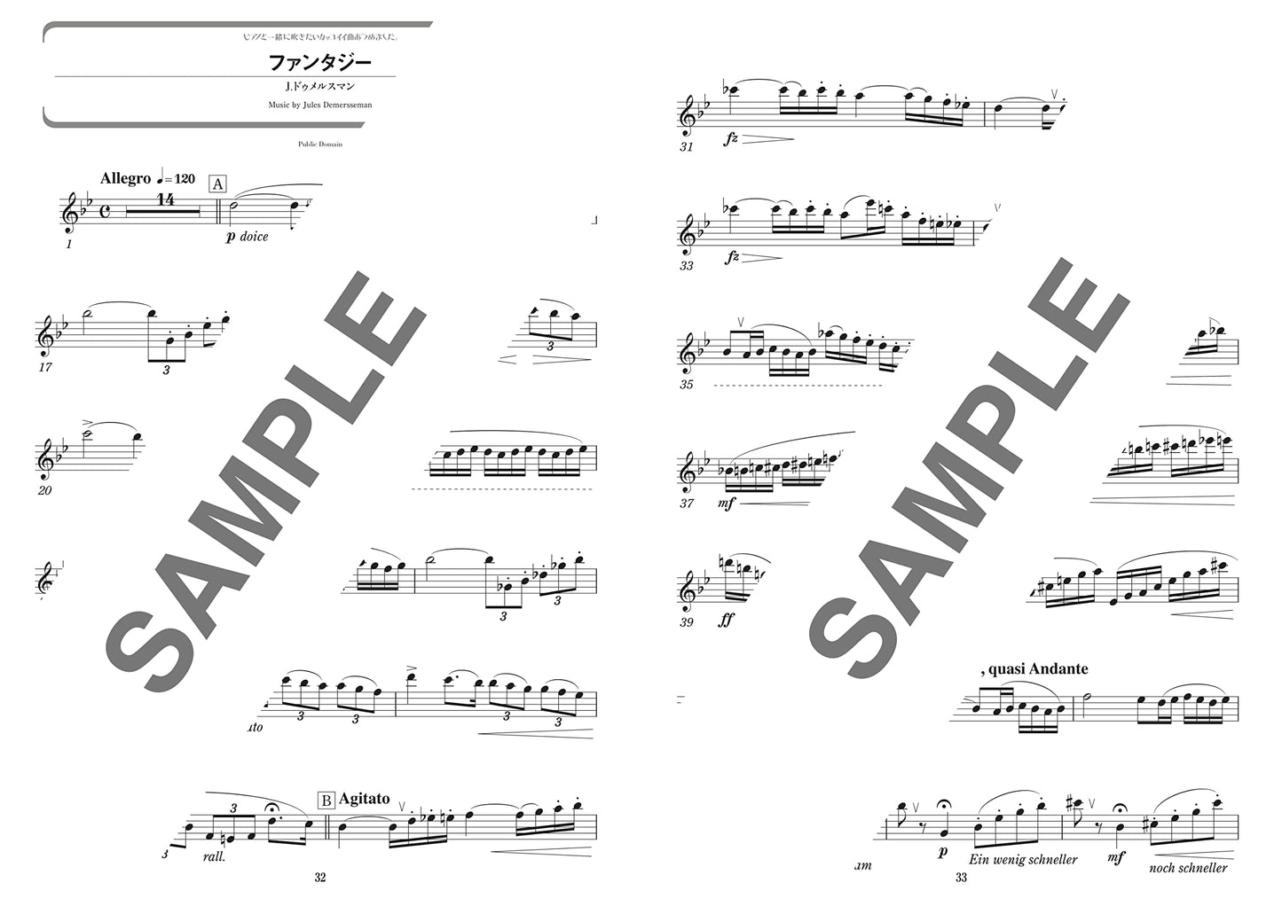 The collection of cool songs for Alto Saxophone and Piano(Upper-Intermediate) Sheet Music Book
