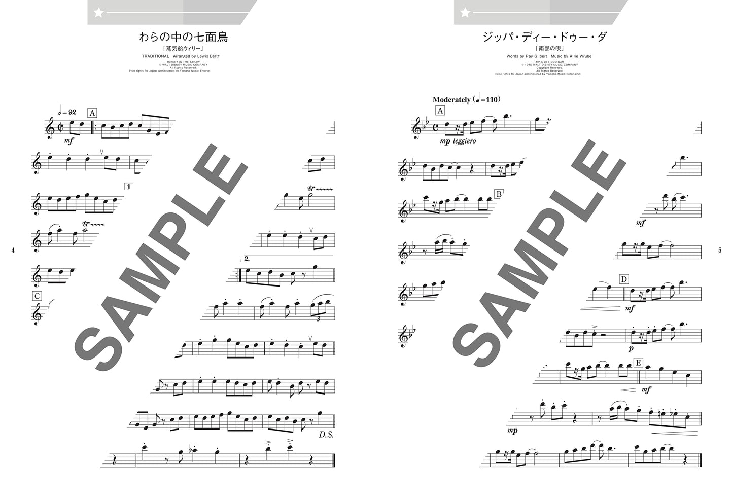 Disney Masterpiece Collection Alto Saxophone Solo(Upper-Intermediate) Sheet Music Book