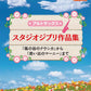 Studio Ghibli Collection for Alto Saxophone and Piano w/CD(Backing Tracks)(Intermediate)