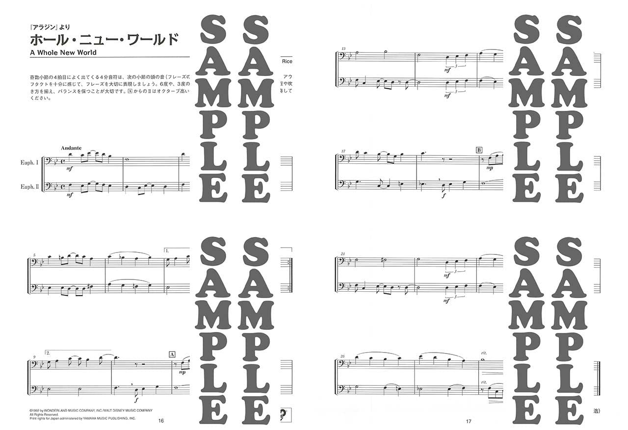 Ensemble de Disney: Euphonium or Tuba Ensemble(Pre-Intermediate) Sheet Music Book