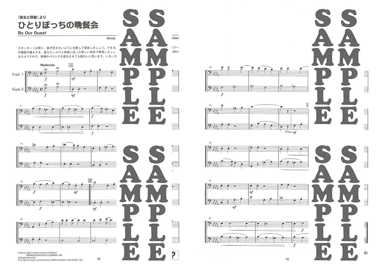 Ensemble de Disney: Euphonium or Tuba Ensemble(Pre-Intermediate) Sheet Music Book