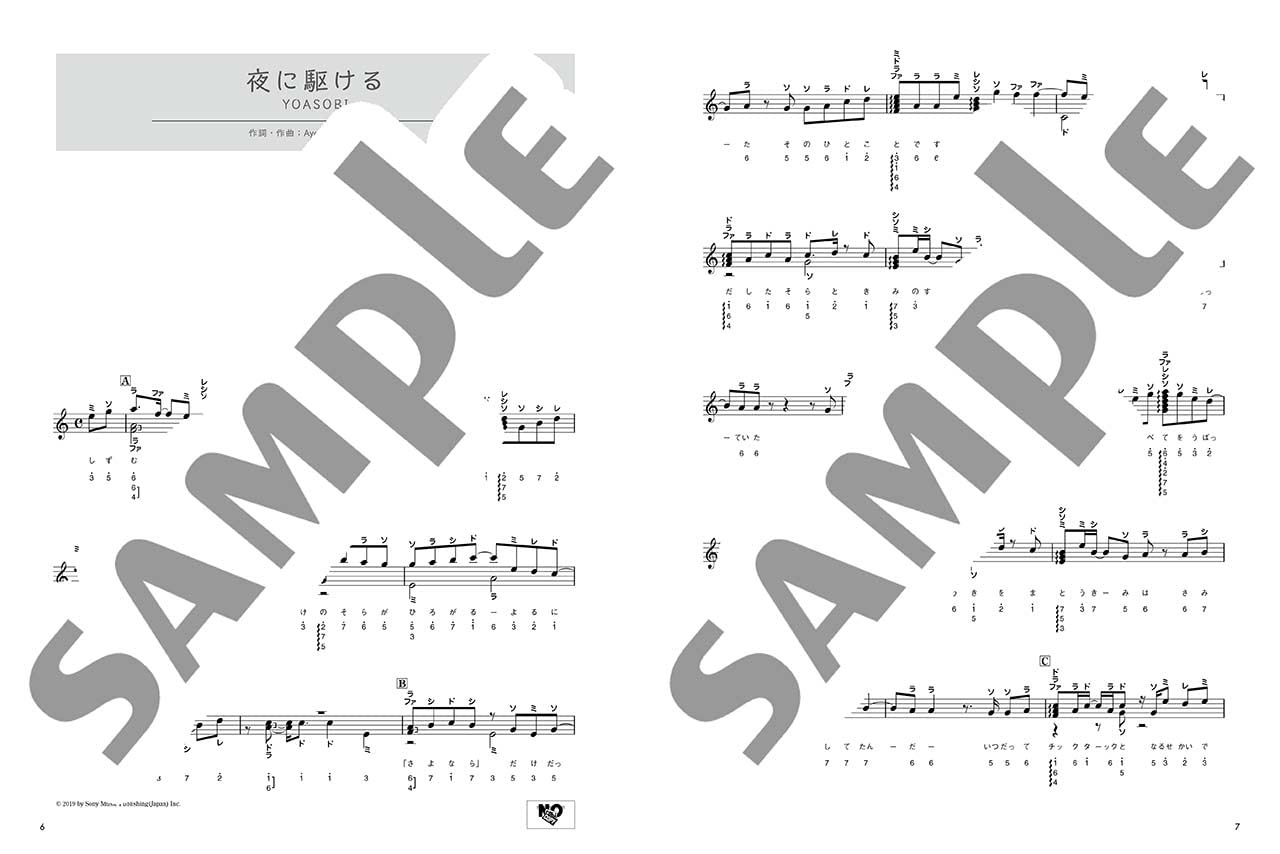 Mbira Selection Misa / Kalimba Music / Mbira Player on Youtube(Upper-Intermediate) Sheet Music Book(Mbira)