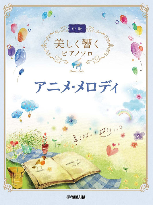 Anime Songs with Beautiful Piano Sounds in Intermediate Level/Piano Solo