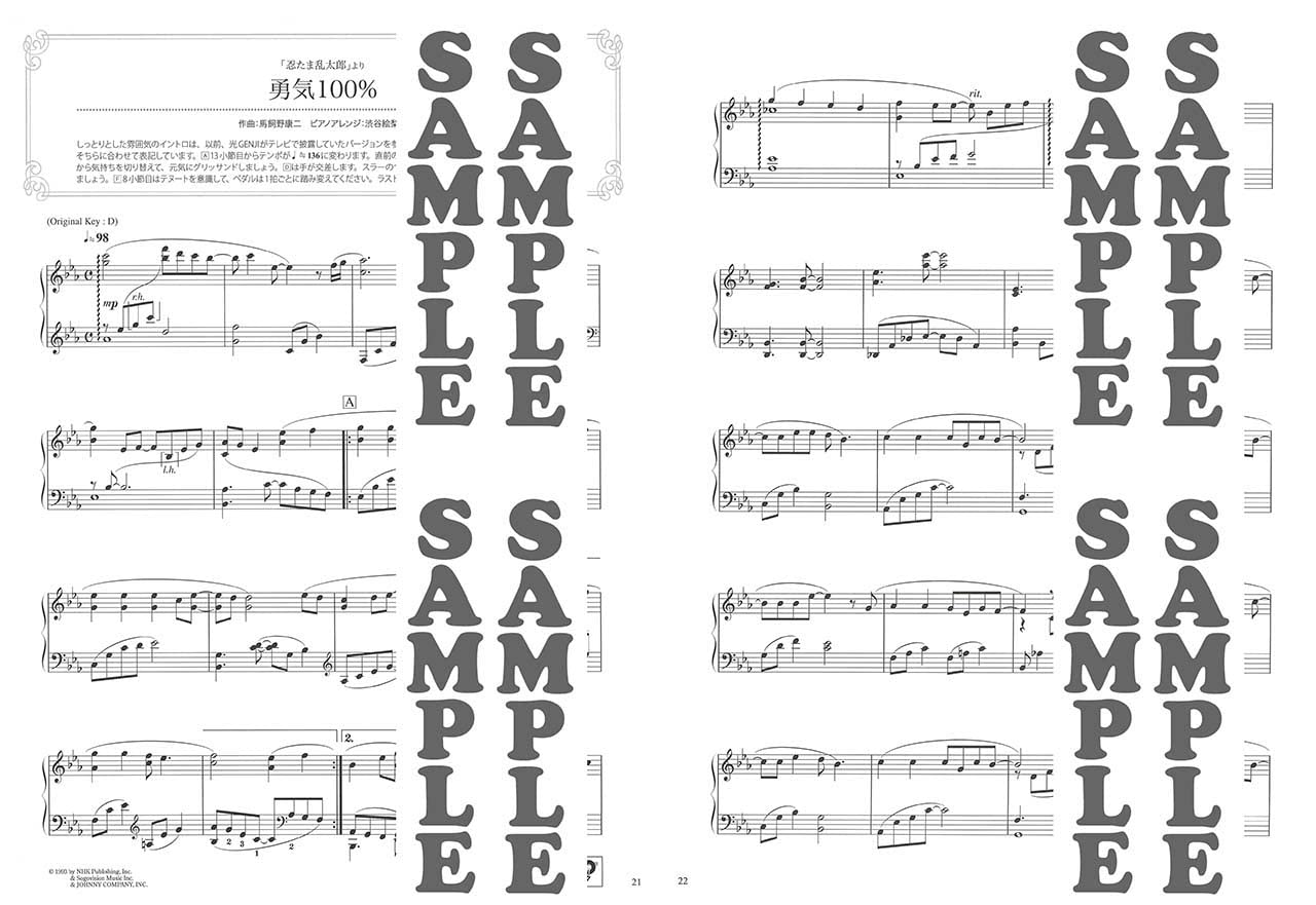 Beeindruckendes Klaviersolo: Anime Songs Piano Solo (Mittel) Notenbuch