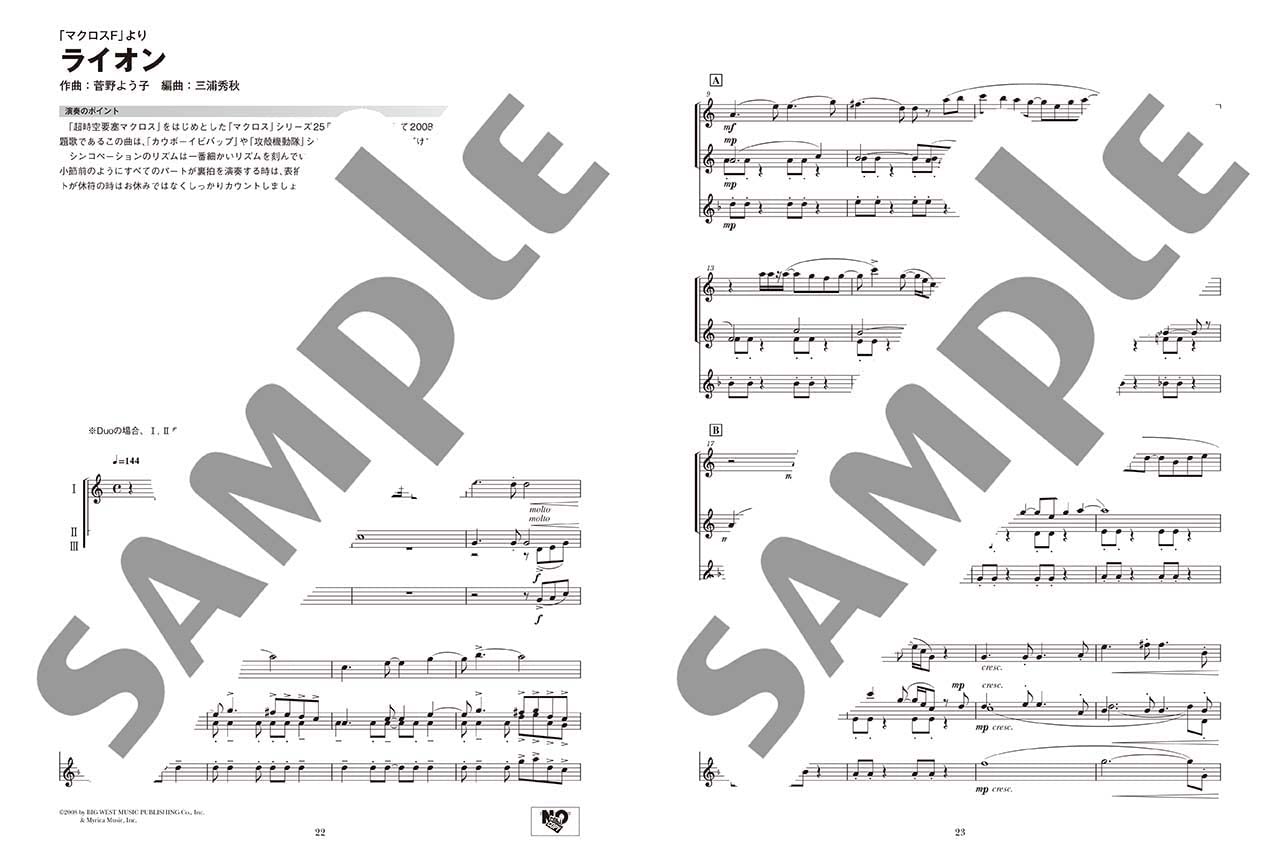 Ensemble de Anime for Saxophone(Pre-Intermediate) Sheet Music Book