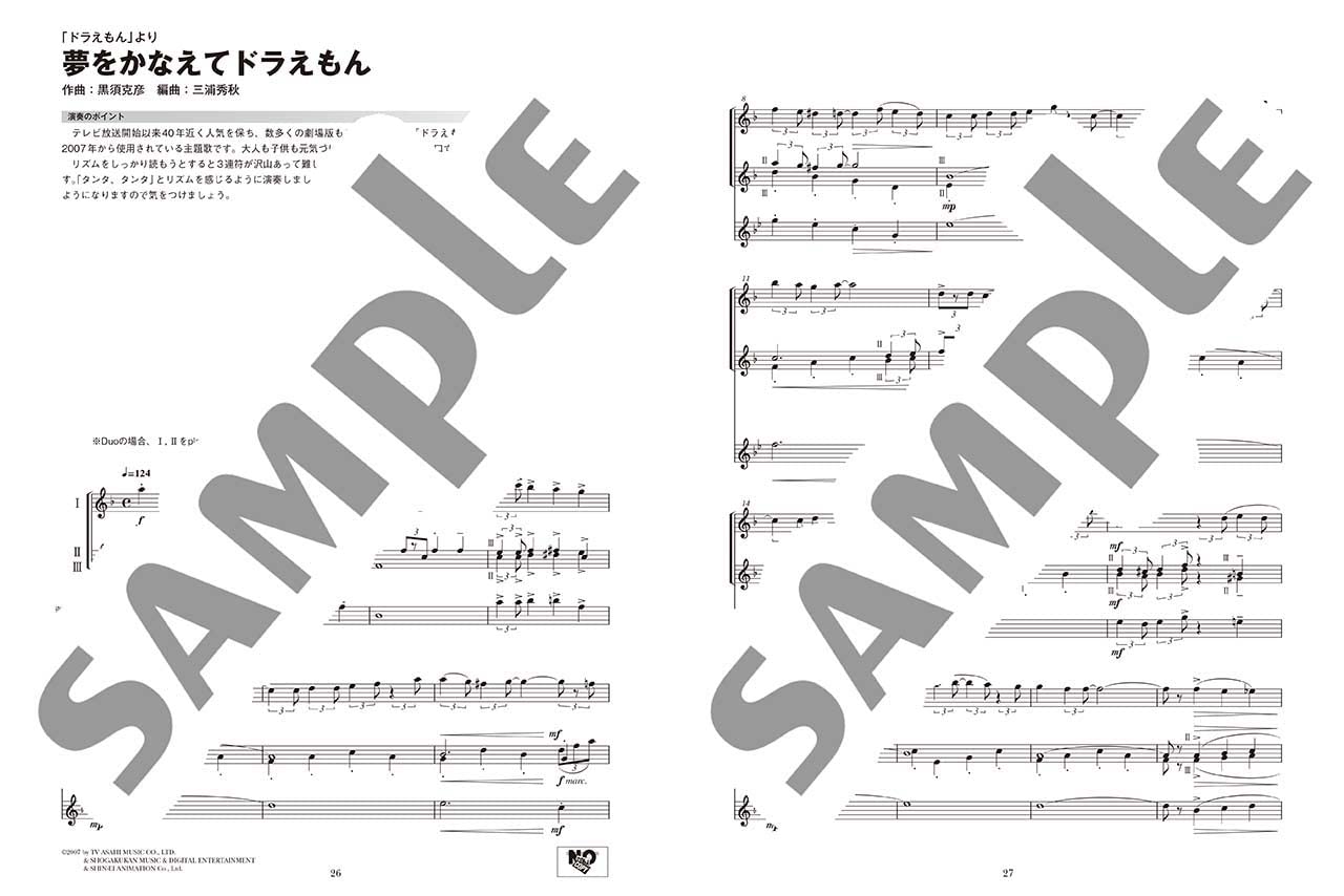 Ensemble de Anime for Saxophone(Pre-Intermediate) Sheet Music Book