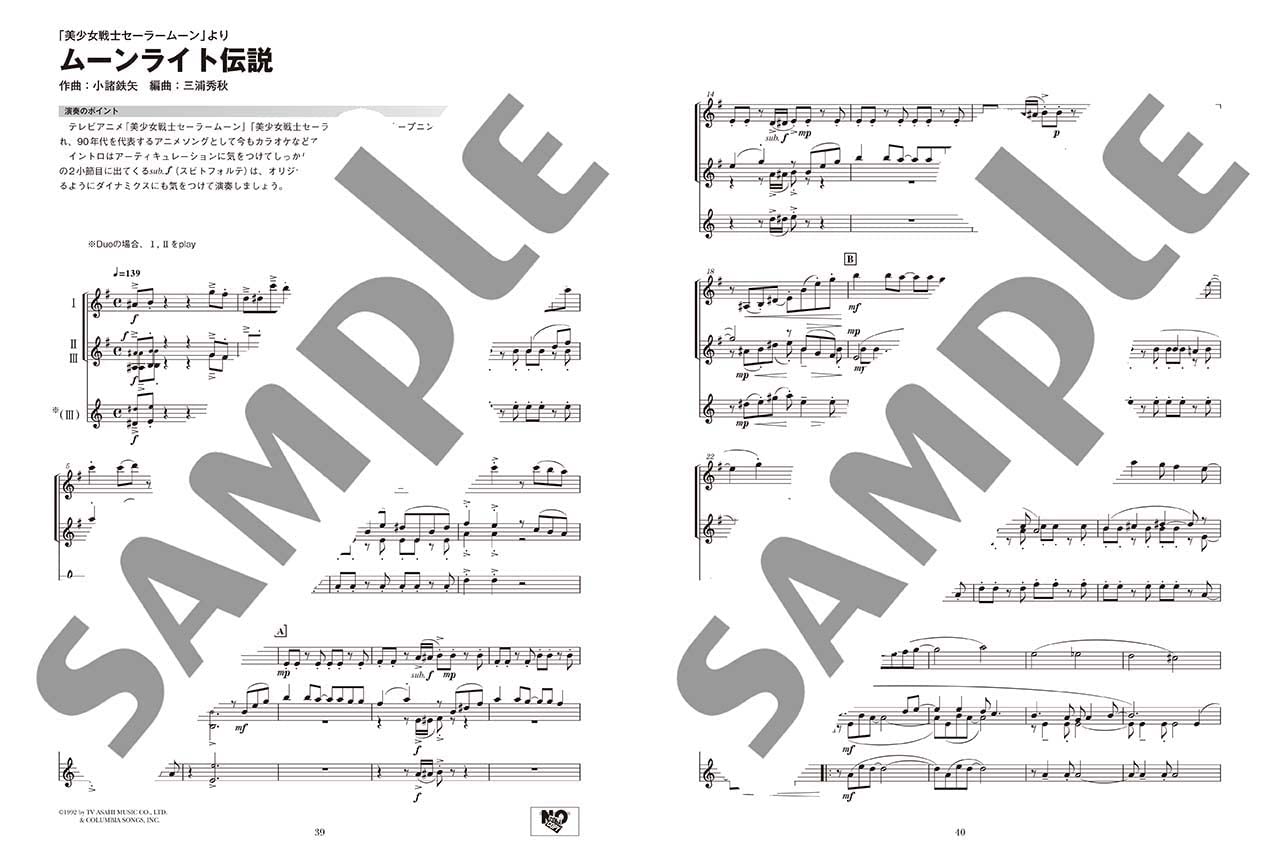 Ensemble de Anime for Saxophone(Pre-Intermediate) Sheet Music Book