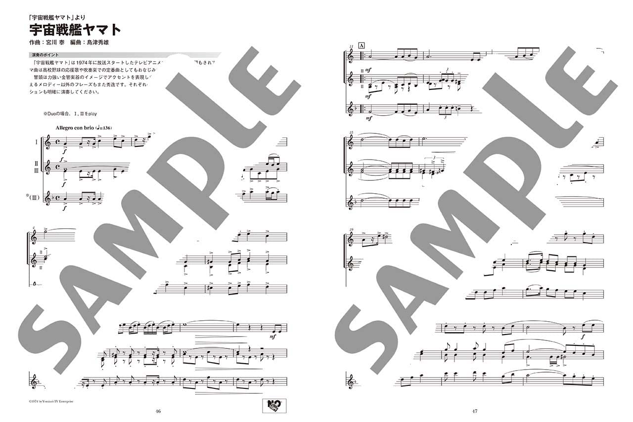 Ensemble de Anime for Saxophone(Pre-Intermediate) Sheet Music Book