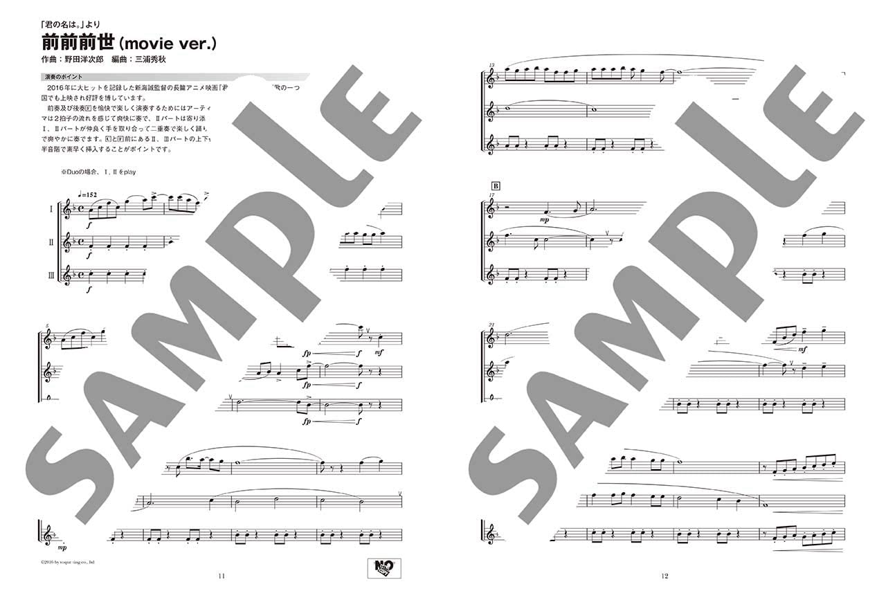 Ensemble de Anime for Flute Solo(Pre-Intermediate) Sheet Music Book