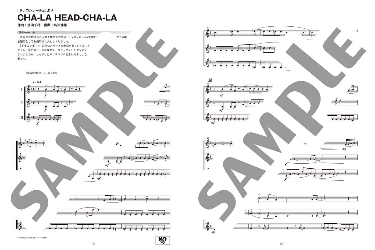 Ensemble de Anime for Horn(Pre-Intermediate) Sheet Music Book