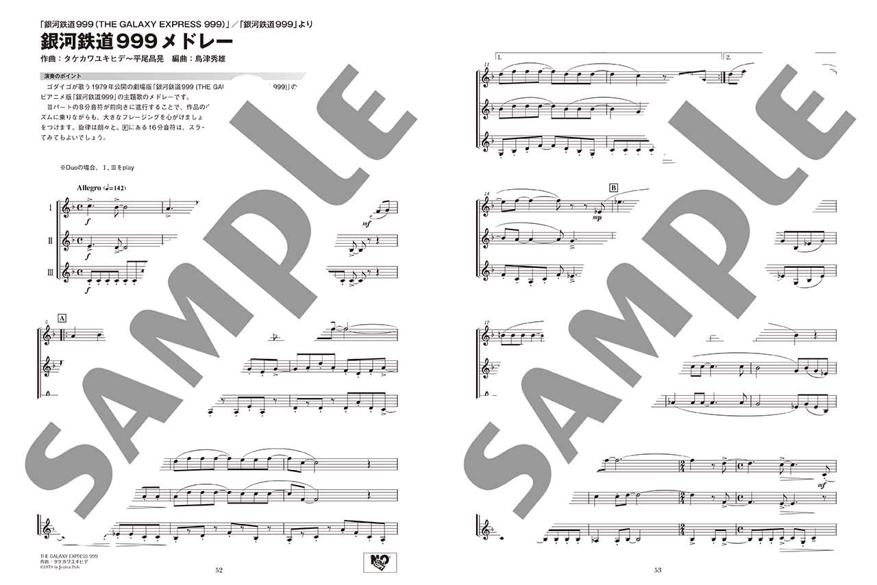 Ensemble de Anime for Horn(Pre-Intermediate) Sheet Music Book